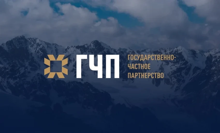 PPP projects in 2025 reached 434 billion soms