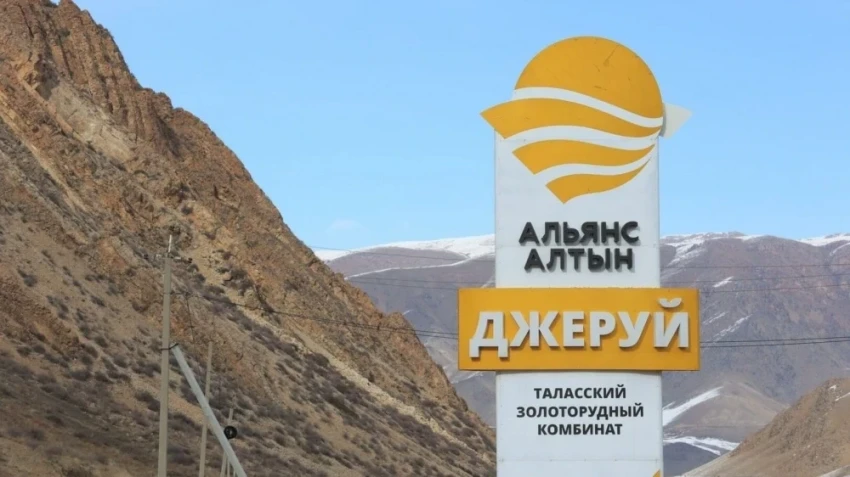 The company "Alliance Altyn" became second in the TOP-500 largest companies of the Kyrgyz Republic.