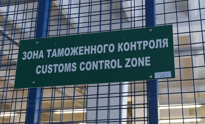 The GTS identified nearly 9,800 offenses and seized over 830 kg of drugs