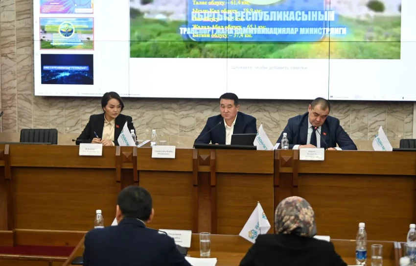 The parliamentary group "Adilet Kyrgyzstan" heard information about the construction and reconstruction of roads in the country
