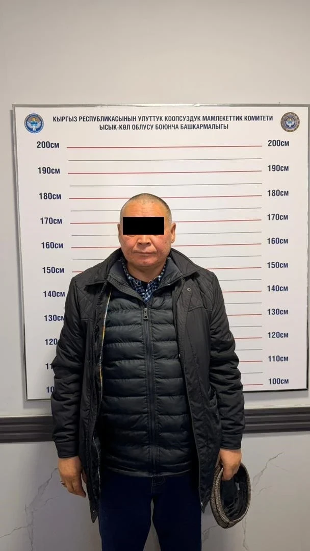 The GKNB uncovered a corruption scheme involving an excavator at Issyk-Kul