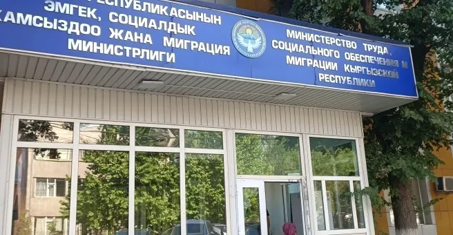 Ministry of Labor of Kyrgyzstan: An employer delaying salary will have to pay a penalty