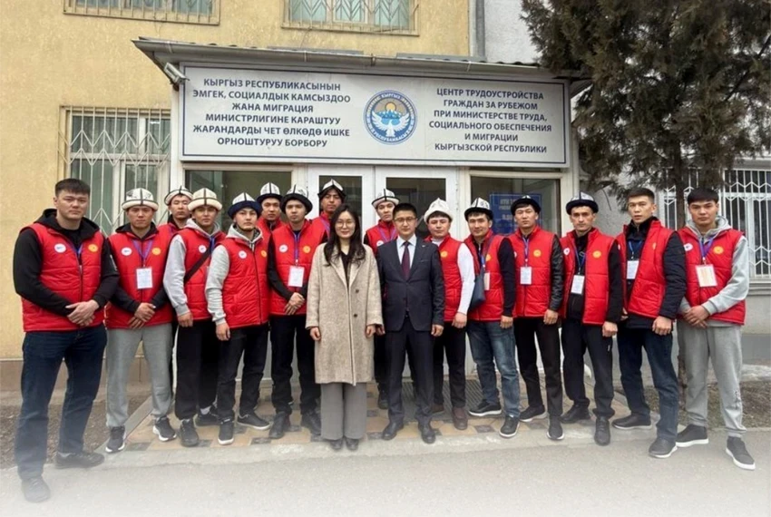 16 Citizens of Kyrgyzstan Departed for Korea for Employment under the EPS Program