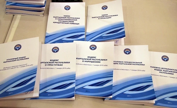 Total Control Over Alcohol and Forest Introduced in Kyrgyzstan