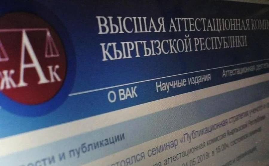 Lawyer Timur Imankulov made a statement regarding the leadership of the HAC of Kyrgyzstan