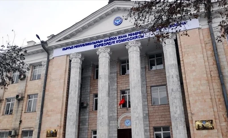 The CEC will hold a lottery for District No. 13 on February 5.