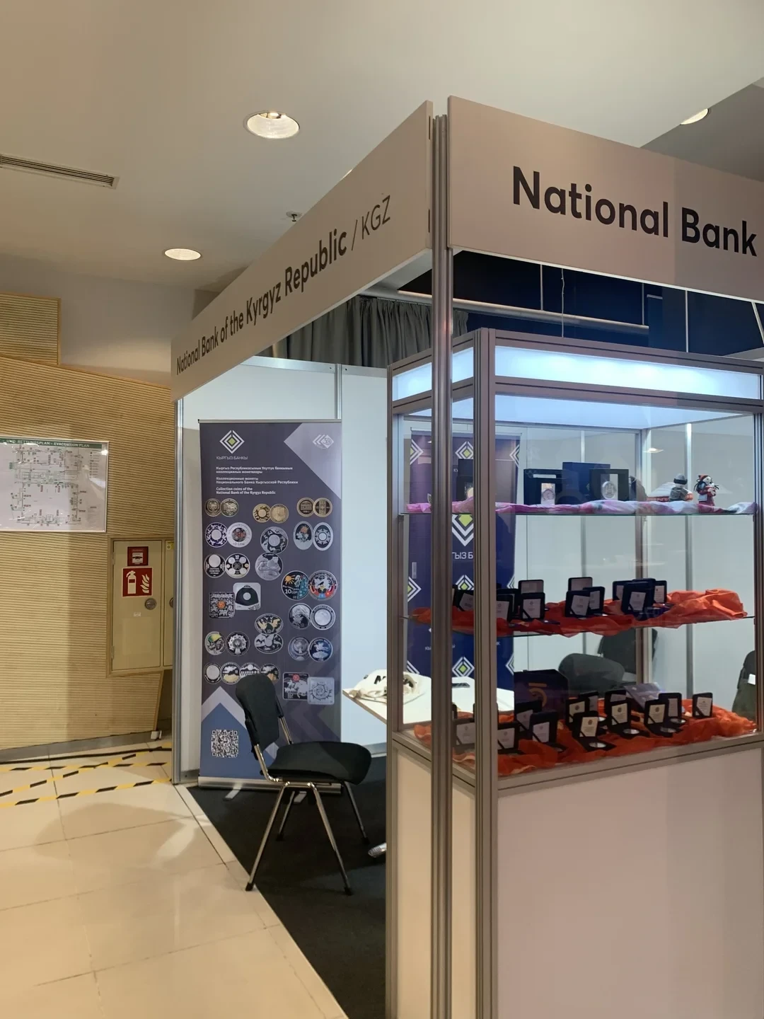 The national currency of Kyrgyzstan attracted interest at the World Money Fair