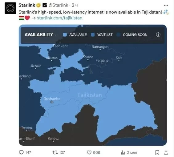Starlink Satellite Internet Officially Launched in Tajikistan