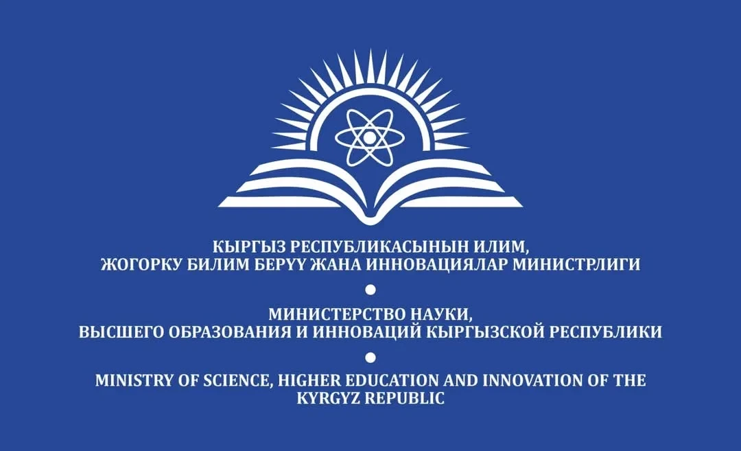 Two Deputy Ministers of Science, Higher Education, and Innovation Resigned