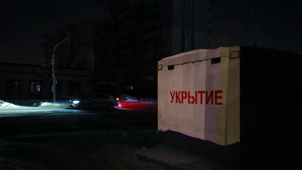 Events in Ukraine and the World. Main News by the Morning of February 6