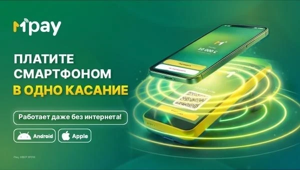 MPay from MBANK: a revolutionary way to pay with your smartphone in one touch