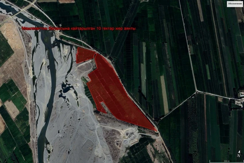 10 hectares of land returned to state ownership in Jalal-Abad region