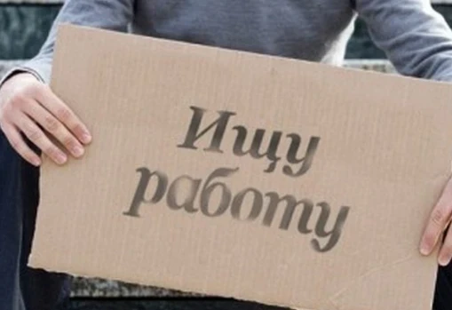 Ministry of Labor of Kyrgyzstan: Over the year, the number of unemployed decreased by 22%