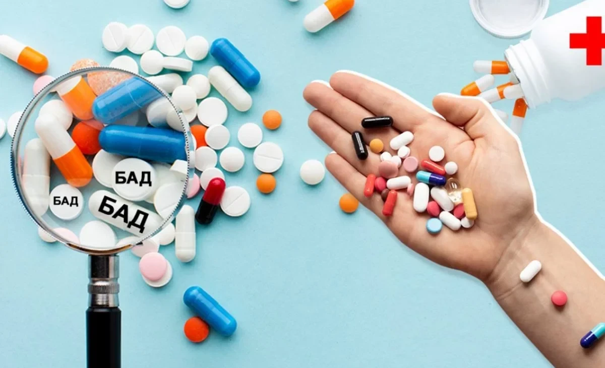 The Ministry of Health of the Kyrgyz Republic warns against unsafe dietary supplements (list of medications)