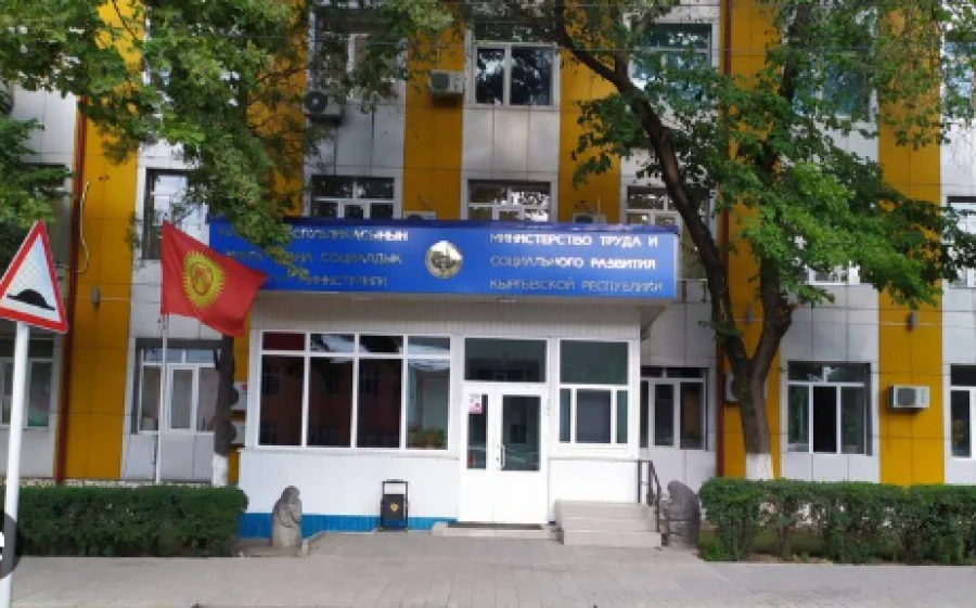 12.5 soms per day allocated for the treatment of the elderly and people with psychoneurological disorders