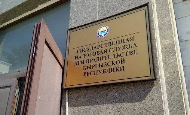 For Kyrgyz citizens working abroad, the transition to a single tax has been extended.