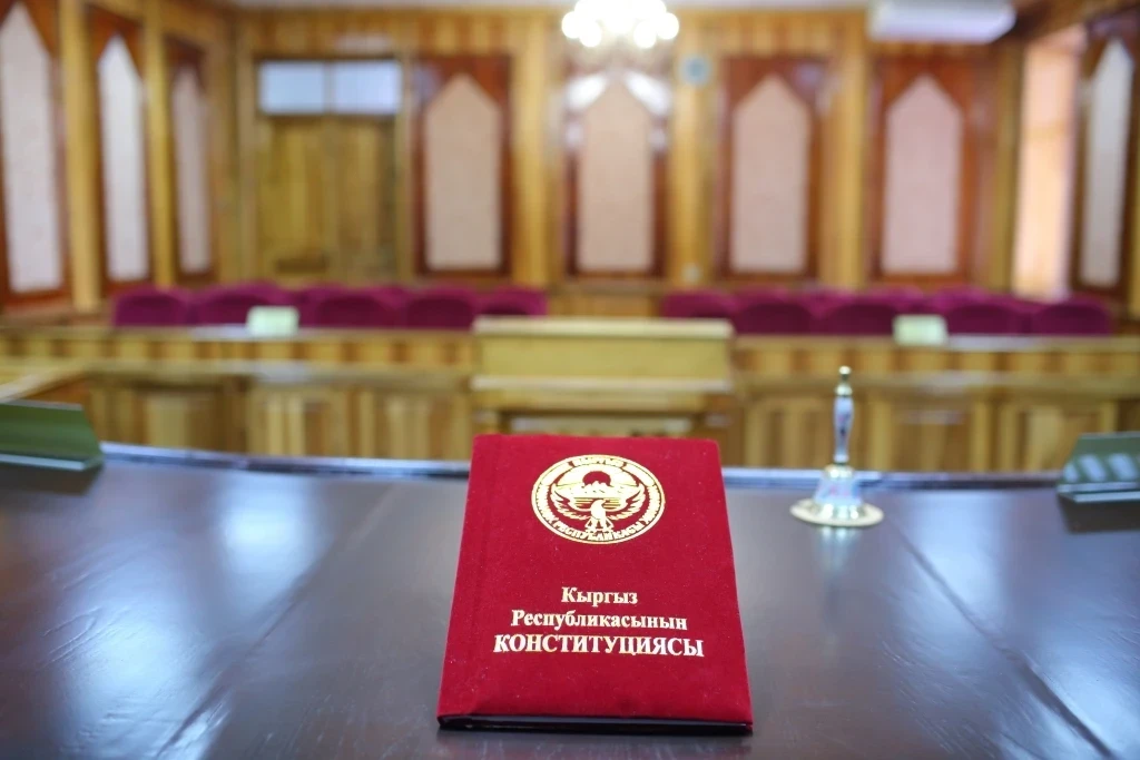The President of Kyrgyzstan asked the Constitutional Court to provide an official interpretation of the constitutional norms regarding the terms of his powers.