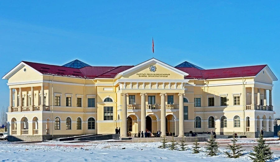 The Prosecutor General's Office of the Kyrgyz Republic expressed concern over the possible change in its constitutional status