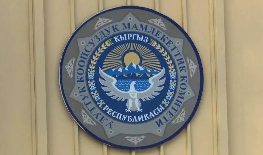 "National Security Agency Employees Report to the Supreme Commander-in-Chief": The State Committee for National Security of Kyrgyzstan Made a Statement on the Situation Regarding Tashiev's Resignation