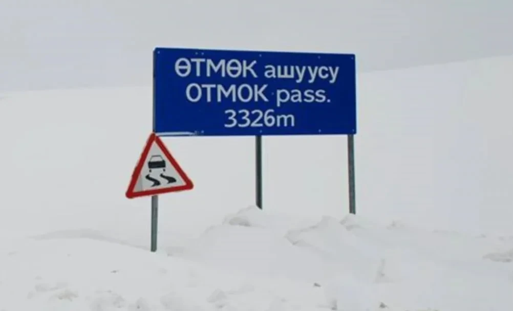Restrictions lifted for freight traffic on the Otmok Pass