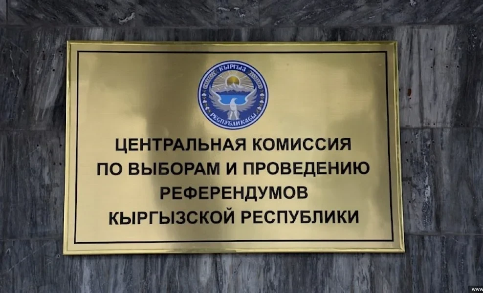 ЦИК отменила повторные выборы по избирательному округу № 13