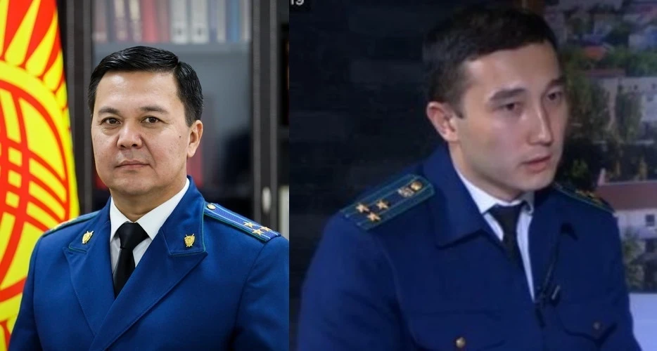 Personnel appointments took place in the Prosecutor General's Office of Kyrgyzstan