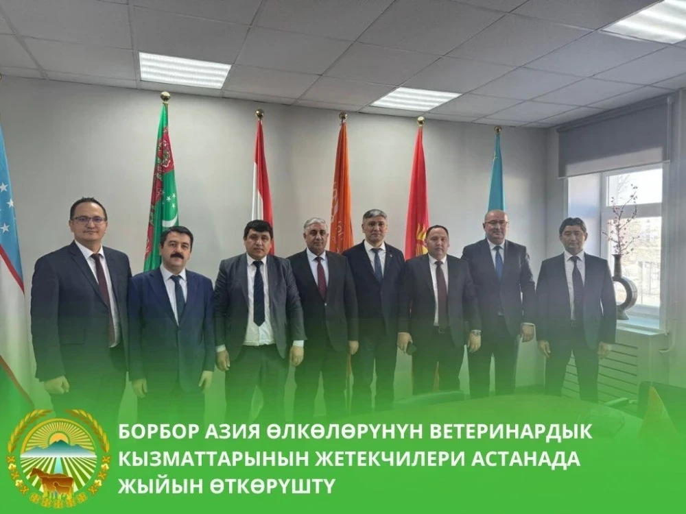 Ветеринарные службы стран Центральной Азии усиливают контроль границ