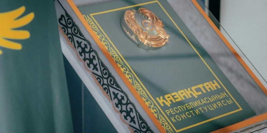 Жаңы Конституция Казахстан. Ар түрдүү пикирлер — биримдиктүү улут