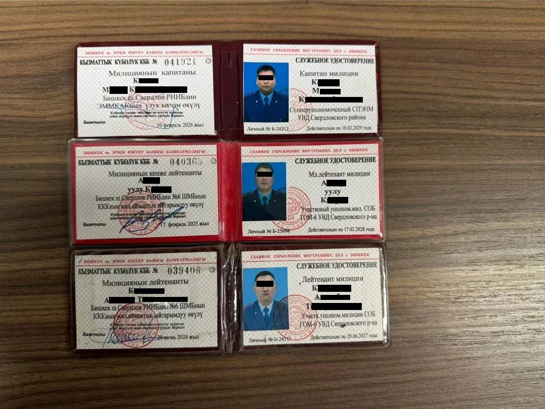 ГКНБ задержал сотрудников Свердловского РУВД Бишкека