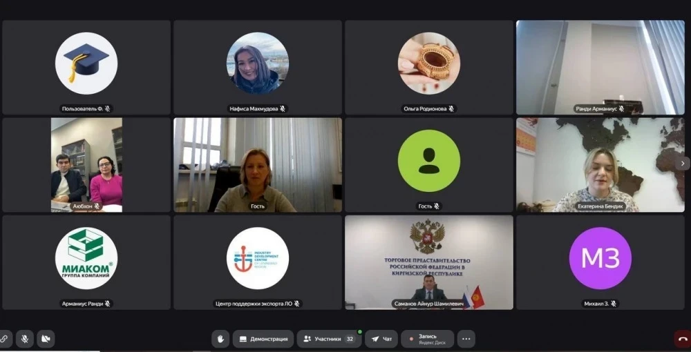 25 компаний из Санкт-Петербурга готовят экспансию в Кыргызстан