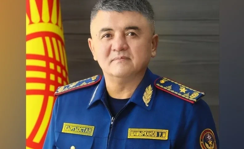 Урматбек Шамырканов назначен министром чрезвычайных ситуаций