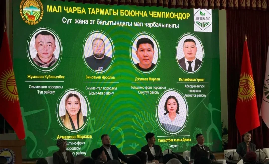 АгроДиалог – 2026. Роль молодежи в развитии агробизнеса велика - эксперт