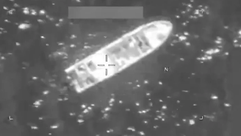 АКШ Тынч океанда наркотрафикке каршы операциянын алкагында кемеге сокку урду