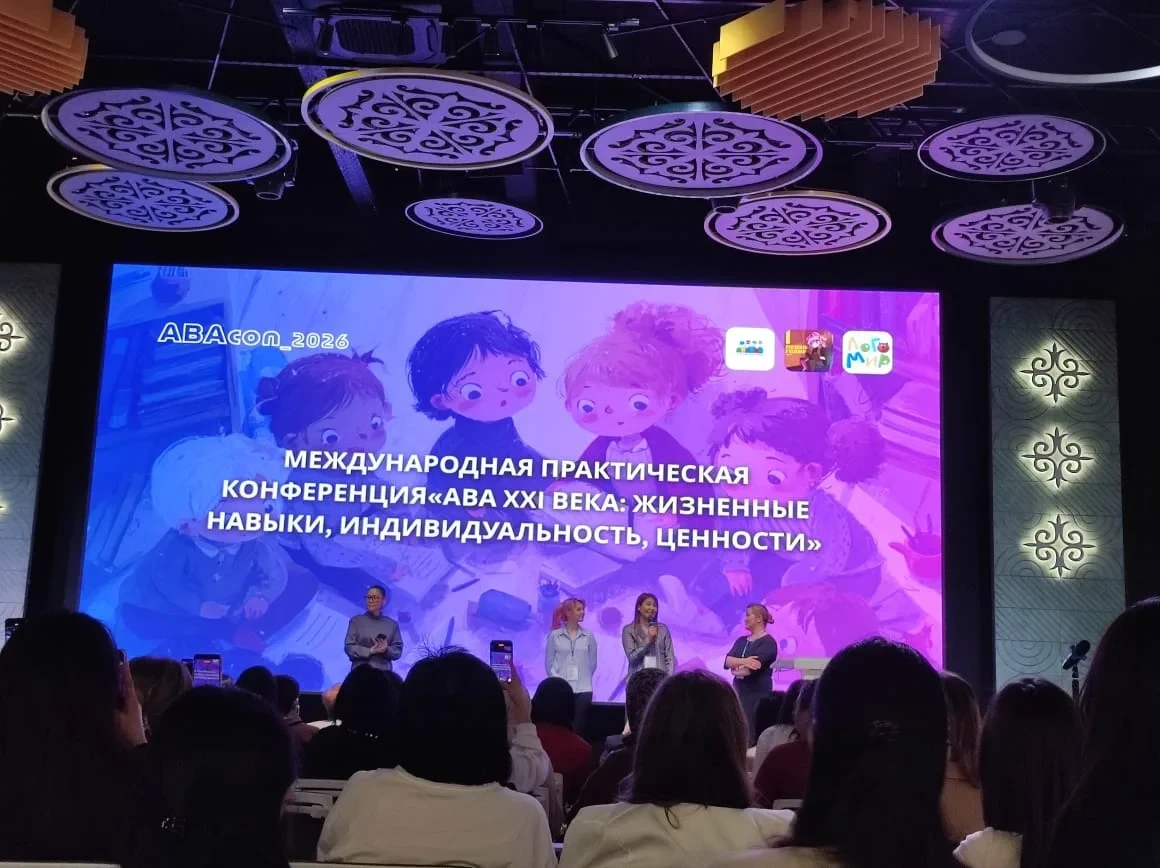 Бишкекте аутизм маселелерине арналган Эл аралык практикалык конференция өтүүдө