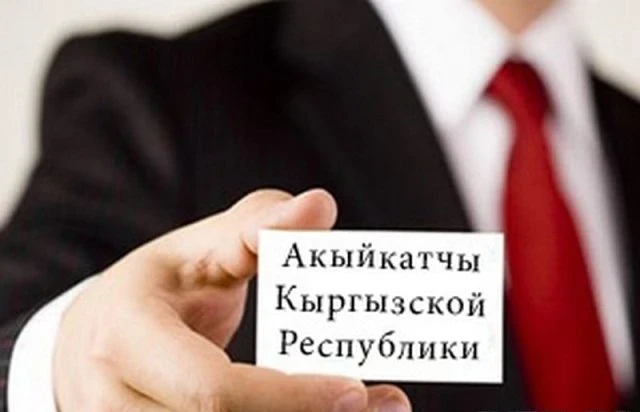 Акыйкатчы Таластагы жумушчуларга эмгек укуктарын коргоого жана жумушка калыбына келүүгө жардам берди