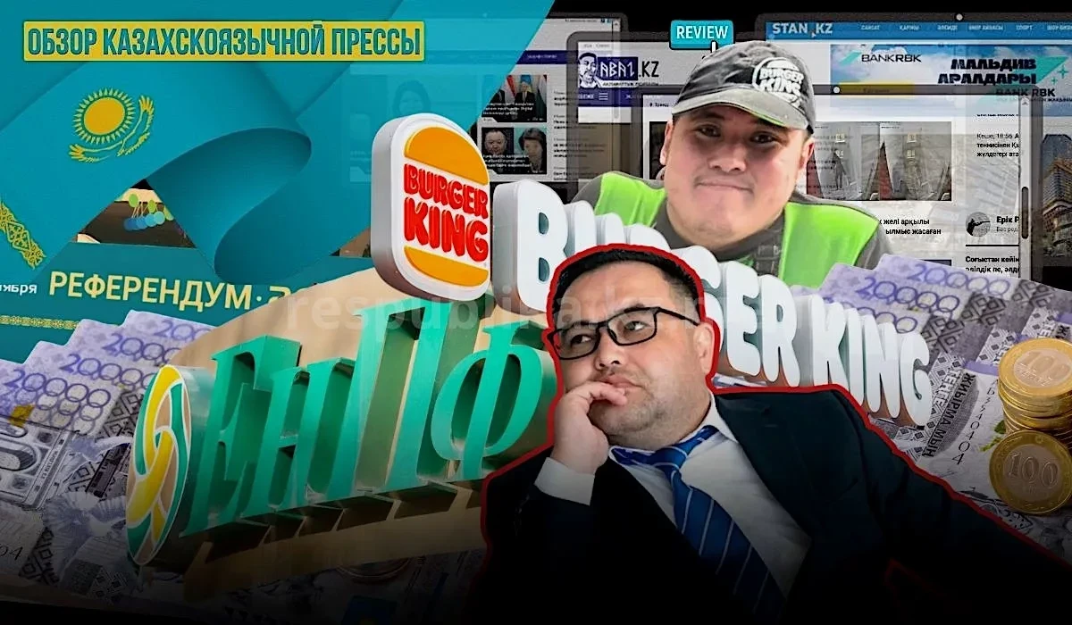 Кедей казактардын тили, Burger Kingдеги скандал жана Токаевдин референдумдарга болгон чыгымдары