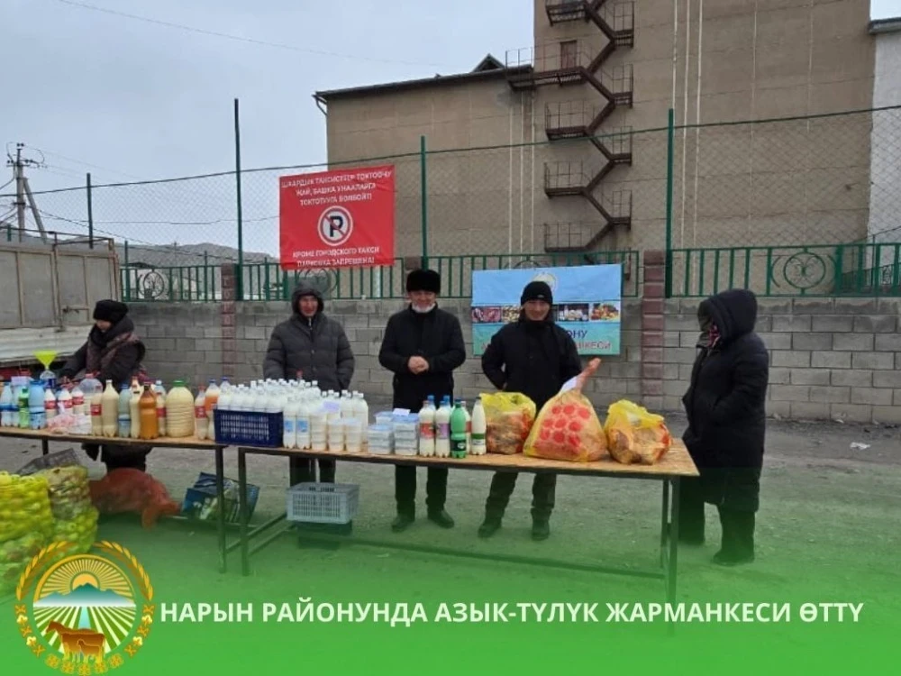 Нарын районундагы ярмаркада эт базар баасынан арзан сатылды