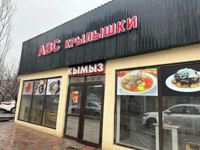 В «Ак-Орго» демонтирован незаконный объект общепита