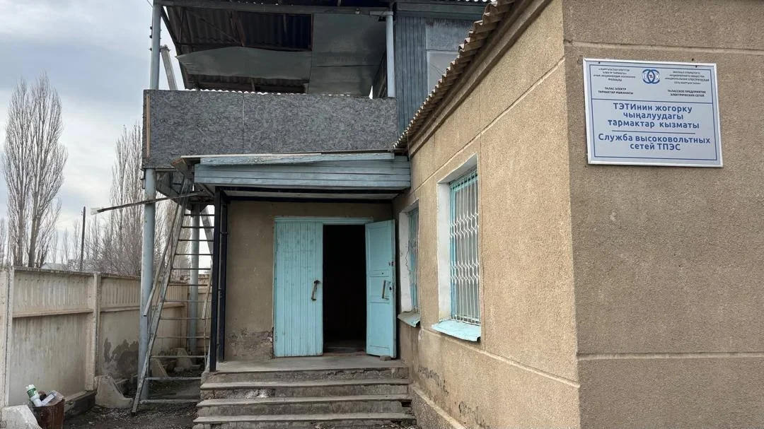 Талас облусунда үч энергетикалык объект пайдаланууга берилет