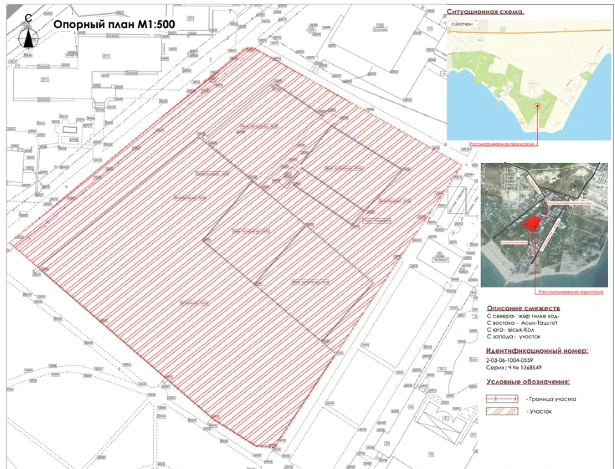 Спорткомплекс за 363 миллиона сомов построят в санатории «Кыргызское взморье»