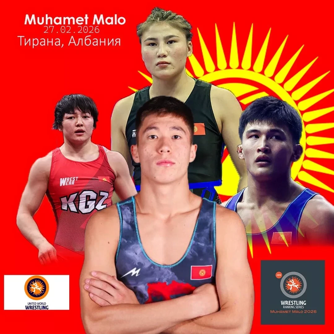 Сегодня на рейтинговом турнире в Албании от Кыргызстана выступят пять борцов