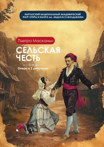 Афиша Бишкека на выходные: цветочная ярмарка, кинопоказы и вечер поэзии