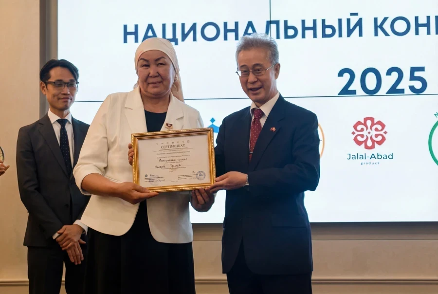 Определены победители национального конкурса брендов «Одно село — один продукт» 2025