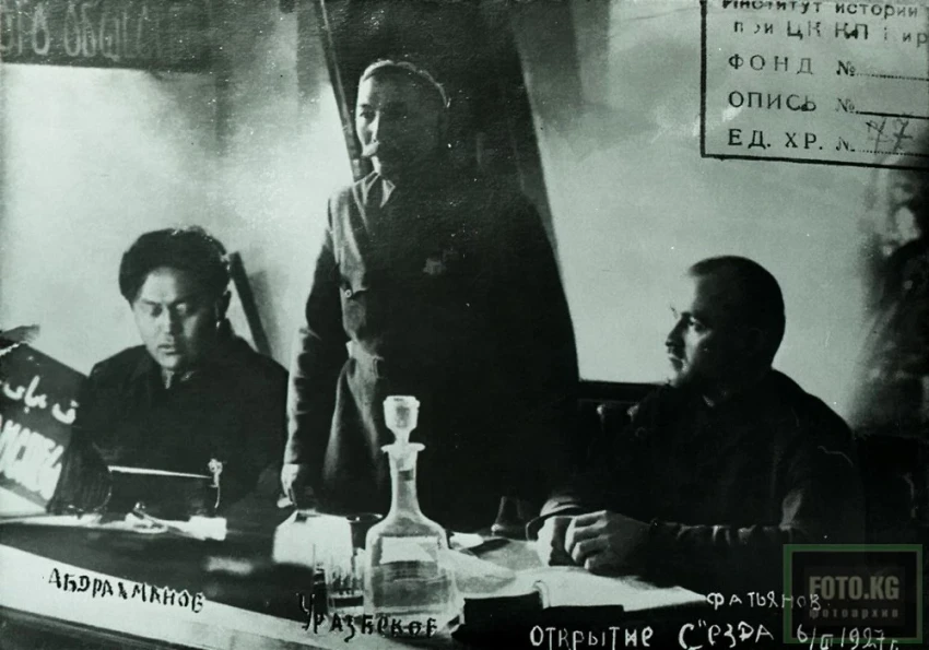 A Hundred Years Ago, the Kyrgyz Autonomous SSR Was Established