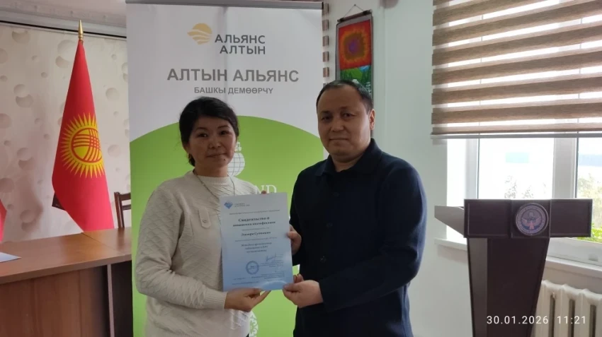 In Talas Region, 120 teachers received certificates for preparation for the OAT