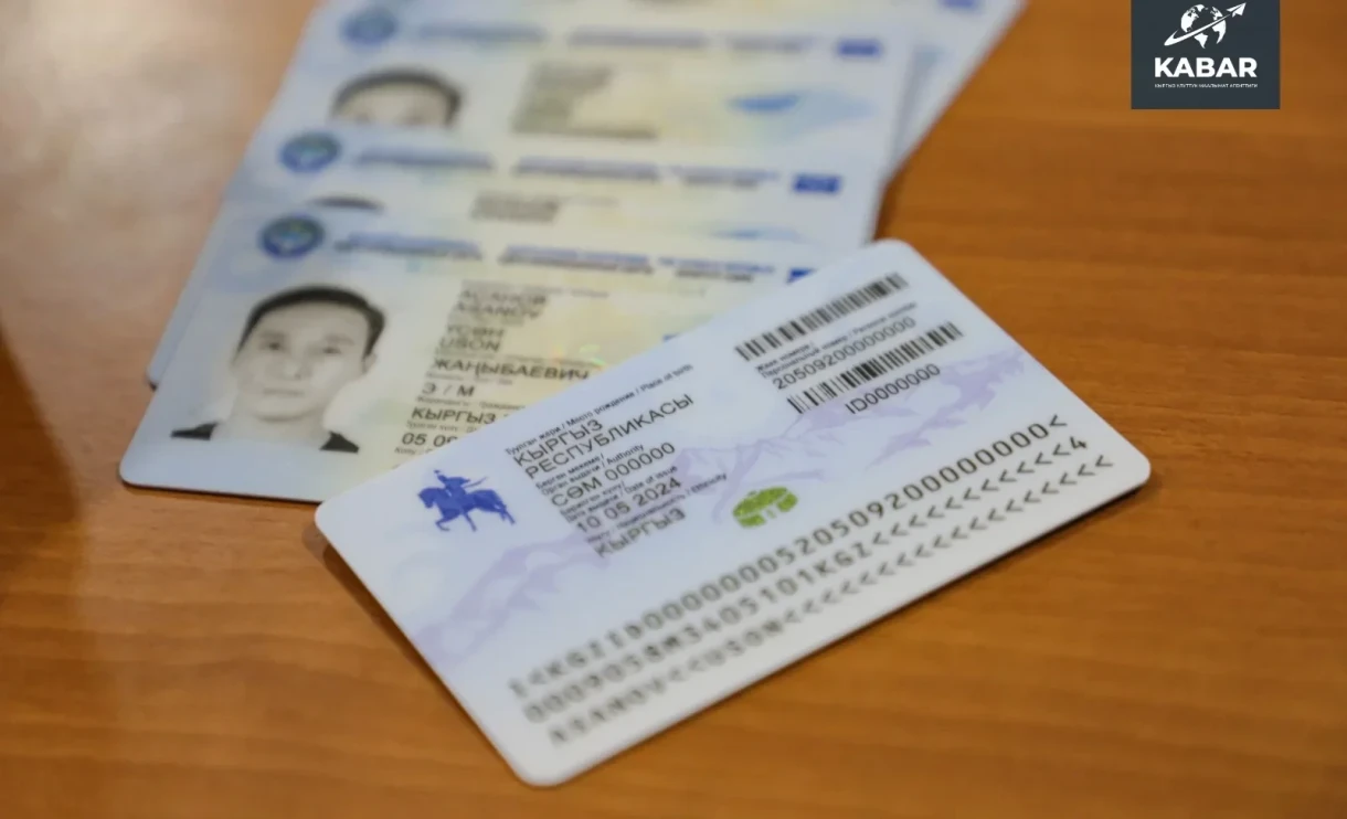 At the GU "Kyzmat," they explained how to change your full name online