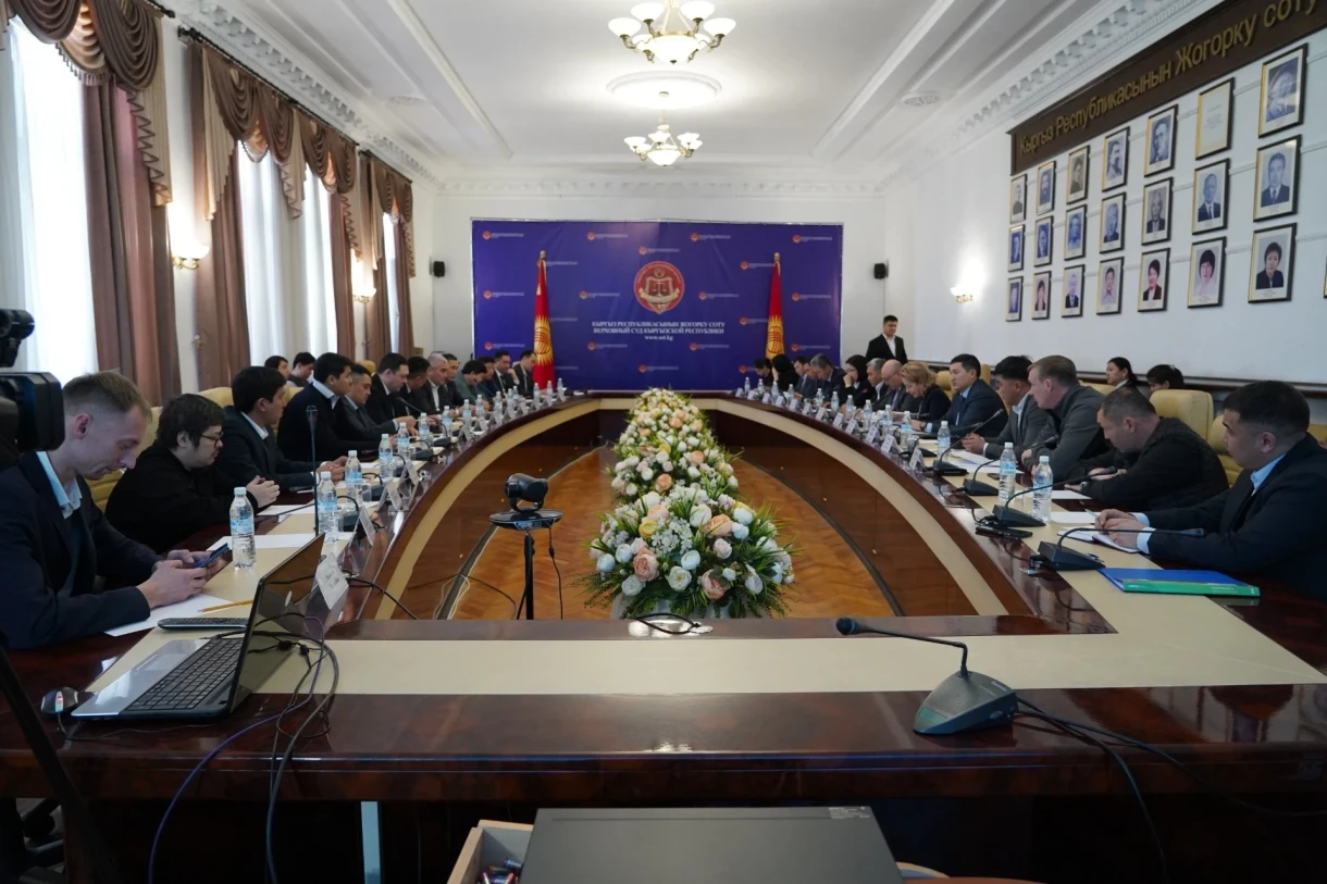 The Supreme Court Discussed Issues of Cybersecurity in the Judicial System