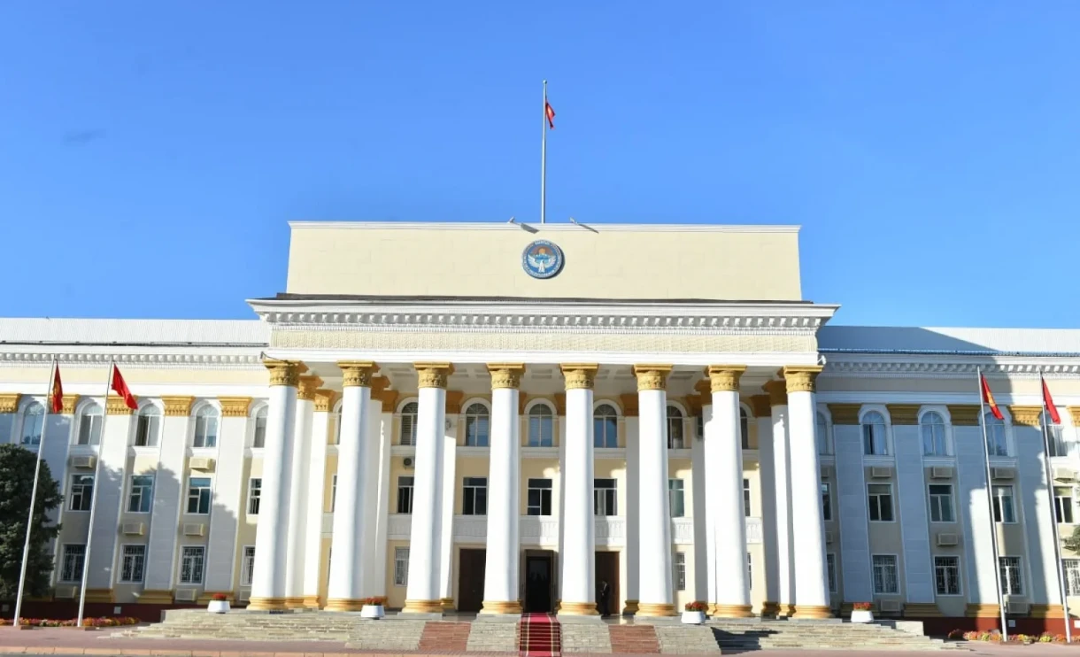 The Cabinet of Ministers of the Kyrgyz Republic Reduces Barriers for State Enterprises to Develop the Stock Market