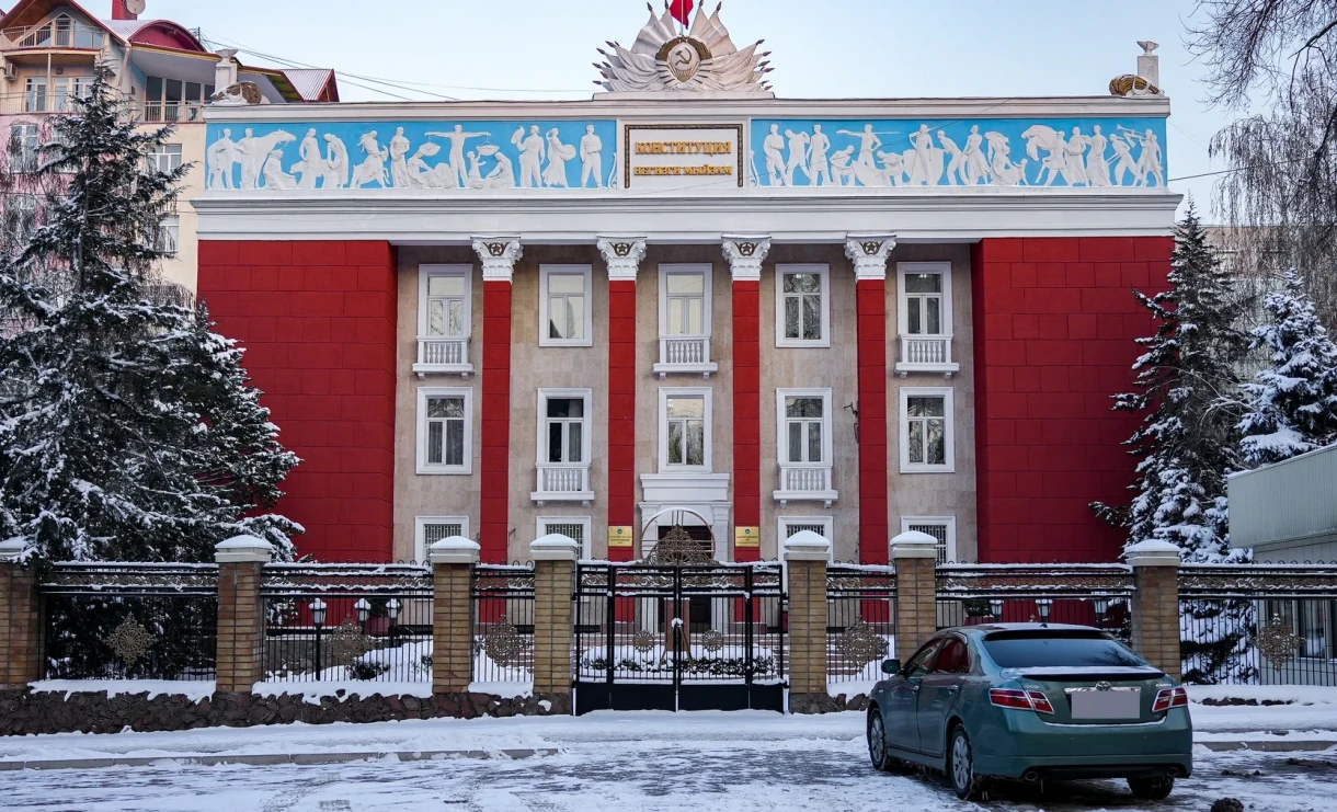 The President of the Kyrgyz Republic Submitted a Proposal to the Constitutional Court for an Official Interpretation of the Constitution