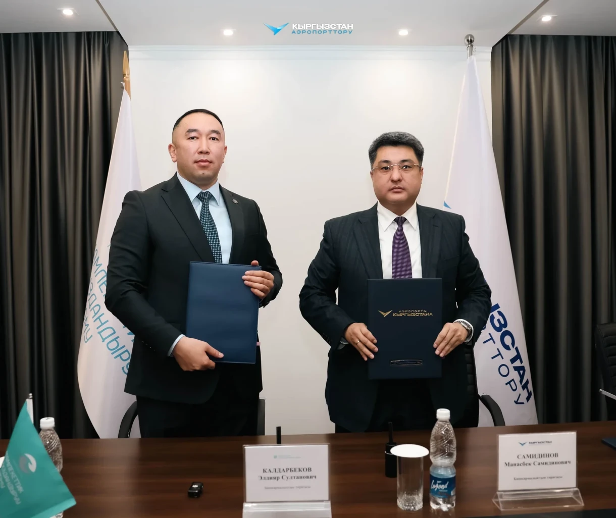 "Airports of Kyrgyzstan" and State Insurance Join Forces to Protect the Aviation Industry